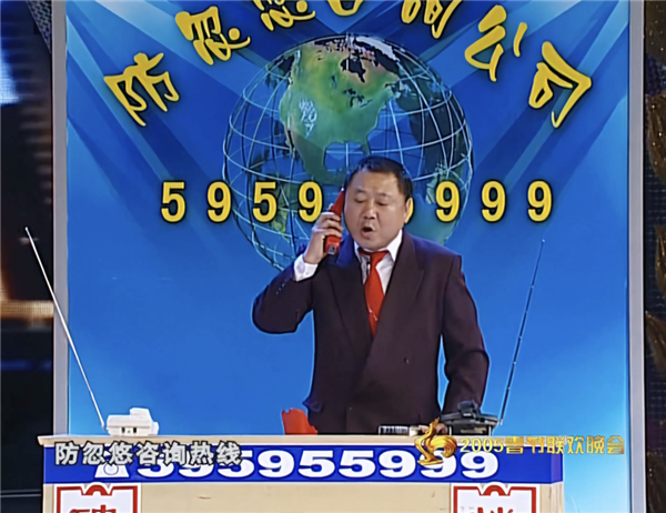 魔毯懸架、新的謊話？