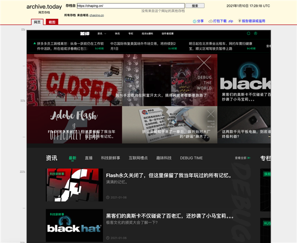 這個(gè)不講“道德”的網(wǎng)站 成了千萬網(wǎng)友最愛的白嫖工具