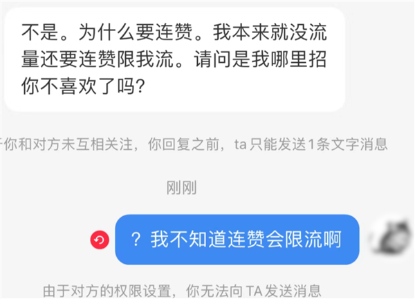 對著12306公眾號發(fā)瘋 真能讓你候補(bǔ)到車票嗎