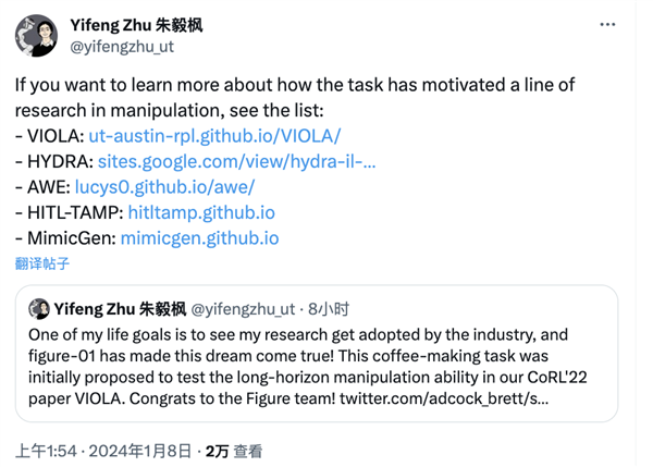 機(jī)器人又拿下一種家務(wù)：10小時(shí)學(xué)會(huì)煮咖啡、僅需觀看人類演示視頻