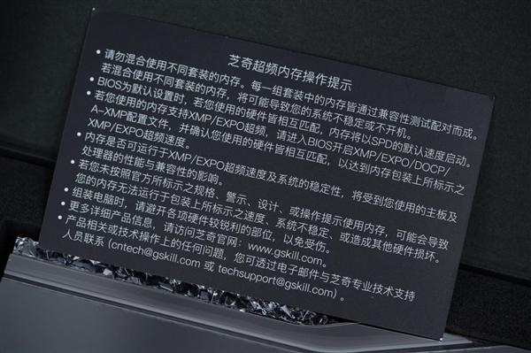 水晶般奪目！芝奇皇家戟DDR5-7200 24GB內存圖賞