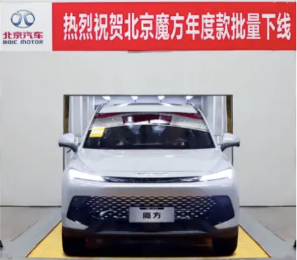 起售價(jià)格不到10萬(wàn) 搭載鴻蒙智能座艙 北汽新魔方SUV下線 