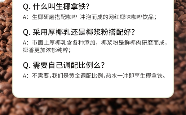 贈解壓杯！南國徐大漂亮生椰拿鐵發(fā)車：券后1.18元/杯狂促