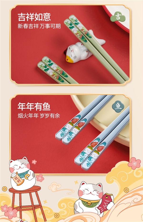 減少交叉健康生活！康巴赫五福分食筷子2024新款：到手19.9元