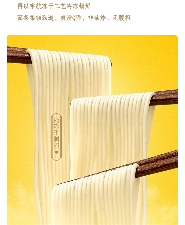 8種口味：海福盛香辣牛肉面3.3元/桶發(fā)車(chē)（凍干非油炸）