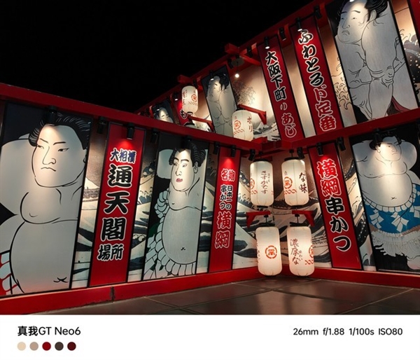 最香的驍龍8s Gen3手機(jī)！真我GT Neo6上手：質(zhì)價(jià)比拉滿