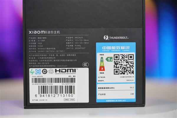 僅巴掌大小的桌面神器！小米迷你主機圖賞