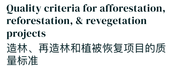 谷歌和微軟們結(jié)盟 結(jié)果就是為了種個樹