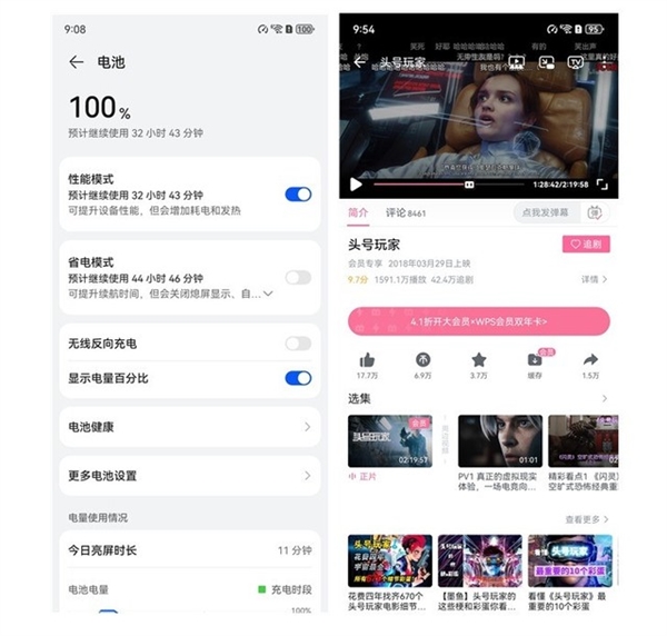 華為Mate 60 Pro續(xù)航測試：爽玩5小時剩余55%