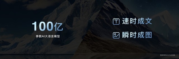 遙遙領先對手！聯(lián)發(fā)科新神U天璣8300解析