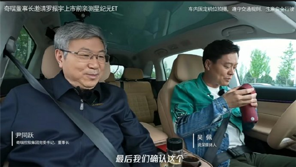 為了賣車：老漢們走進直播間