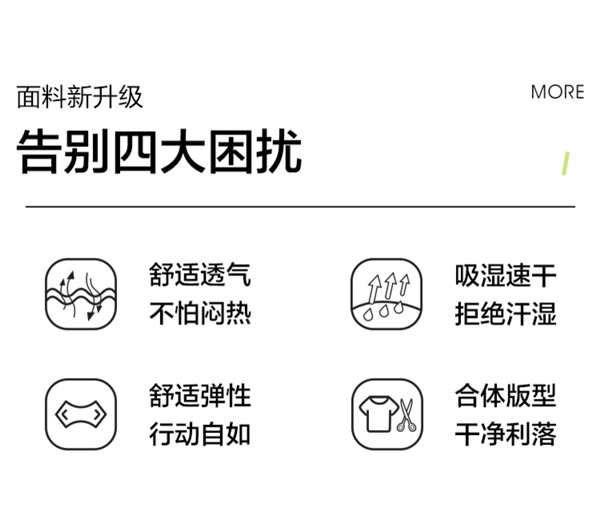 40+款任選！森馬潮流夏季基礎(chǔ)百搭T恤大促：最低19.9元