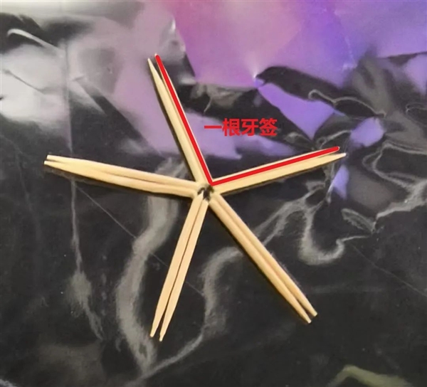 神奇！五根牙簽遇水自動組成五角星：中科院揭秘