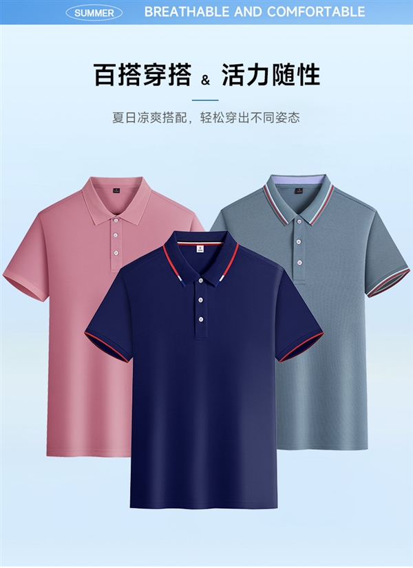 微彈透氣不悶：保羅阿斯登冰感短袖POLO衫39元大促（日常199）