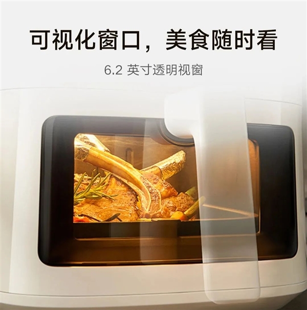 199元 小米發(fā)布米家空氣炸鍋N1 5L：輕松放下整只雞
