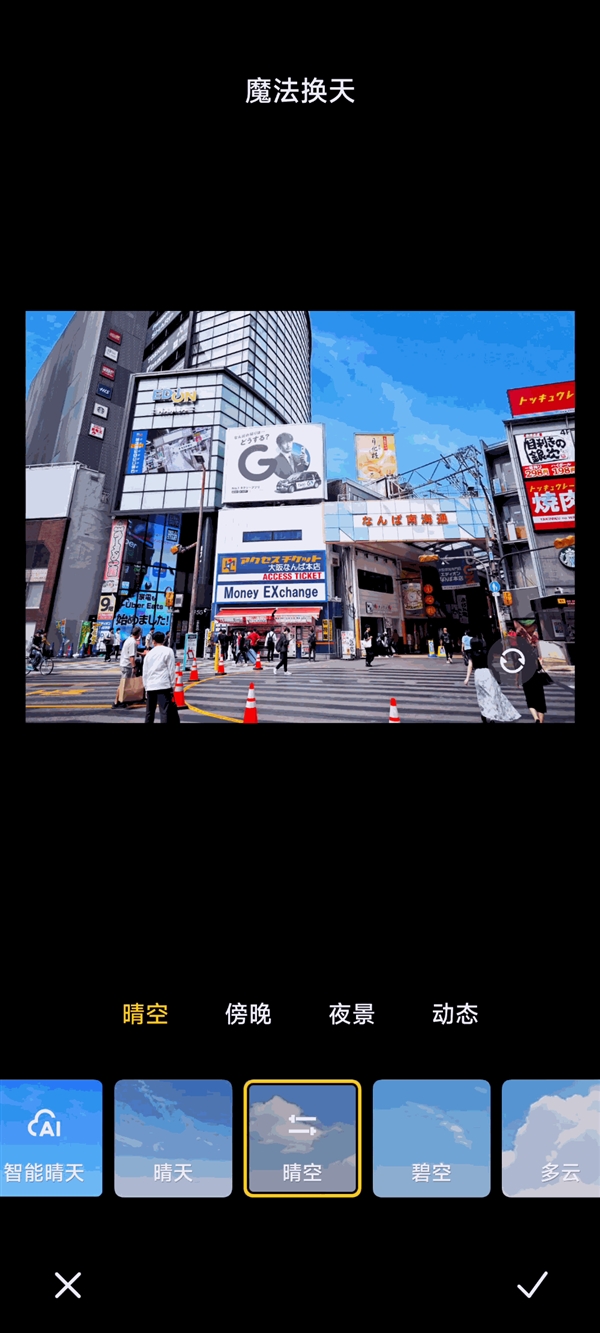 手機相冊編輯誰最強？蘋果大戰(zhàn)華米OV