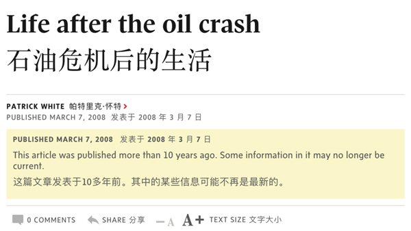 一個大喪逼卡通形象：是怎么征服中文互聯(lián)網(wǎng)的？