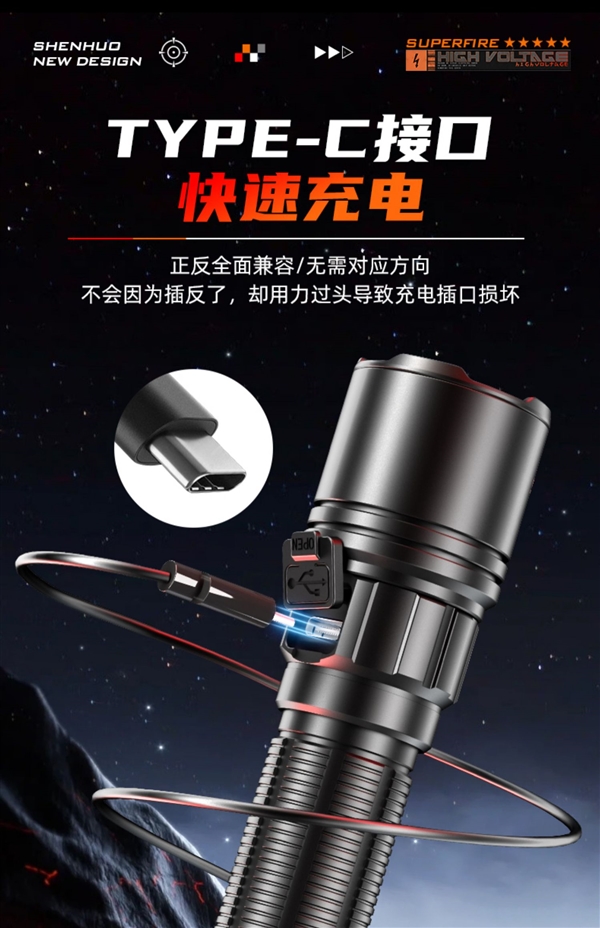 遠(yuǎn)近兩用 戰(zhàn)術(shù)伸縮變焦：神火強(qiáng)光手電筒9.9元包郵