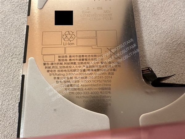 iPhone 16前瞻：蘋果堅守60Hz屏