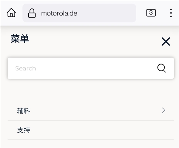 聯(lián)想、摩托羅拉手機(jī)、平板等設(shè)備在德國(guó)遭全面禁售：因4/5G專利訴訟