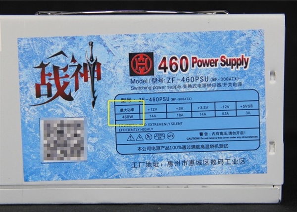 裝電腦選電源別光看功率：還要看12V輸出