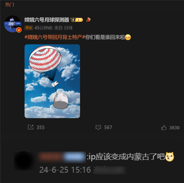 從月球帶點(diǎn)土特產(chǎn)回來(lái)：到底有多難？