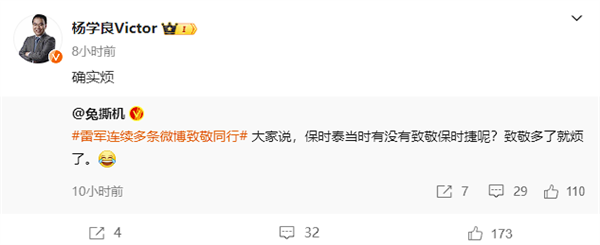 吉利高管點評小米汽車致敬友商：人要是總想著被致敬就完了