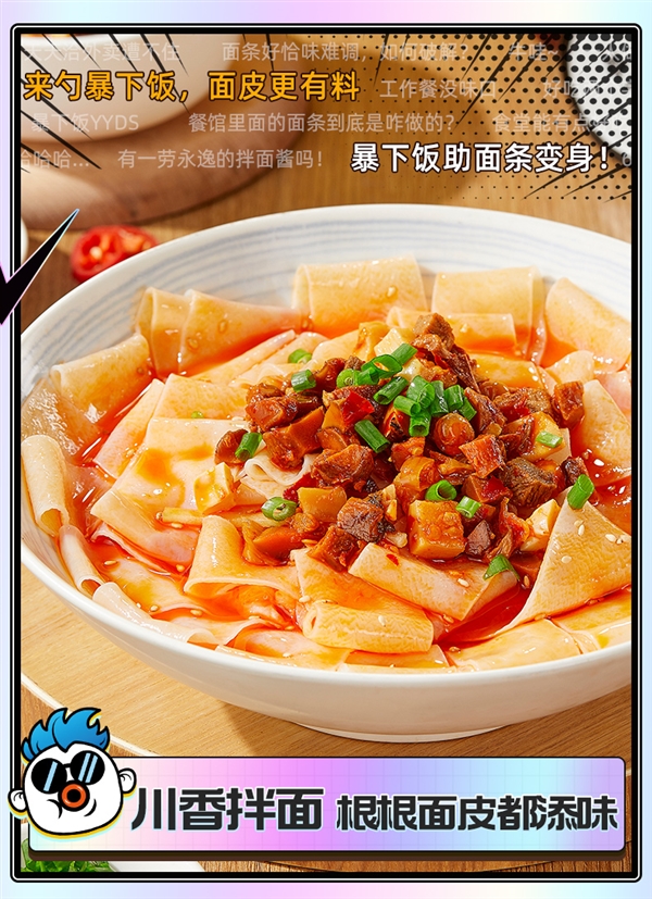 下飯神器！吉香居牛肉醬7.9元近期好價：商超同款17塊