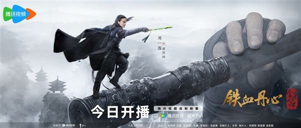 騰訊《金庸武俠世界》今天開播：新版黃蓉、郭靖等亮相