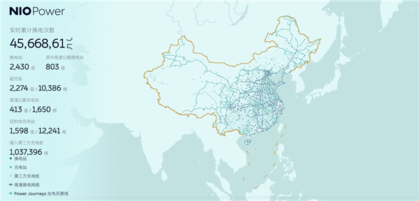 蔚來(lái)觸底反彈 靠的竟然是曾被看衰的換電