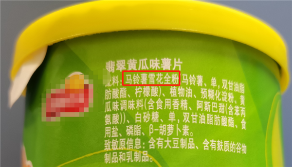 經(jīng)常吃薯片 身體會發(fā)生什么變化：不僅僅長胖