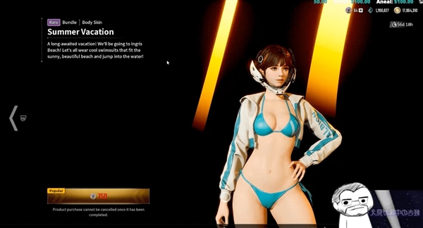 《第一后裔》新增比基尼服裝：展現(xiàn)女角性感身姿