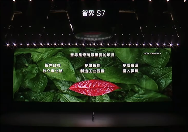 華為又發(fā)了一次智界S7：這回還能逆天改命嗎