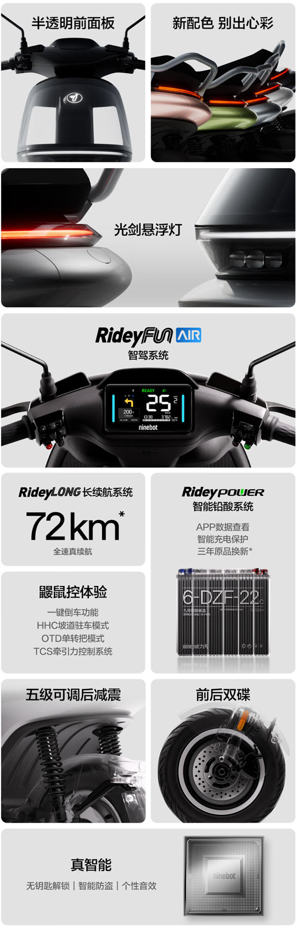 設(shè)計(jì)靈感來(lái)自UFO 九號(hào)妙想家電動(dòng)摩托車(chē)開(kāi)售：5399元起