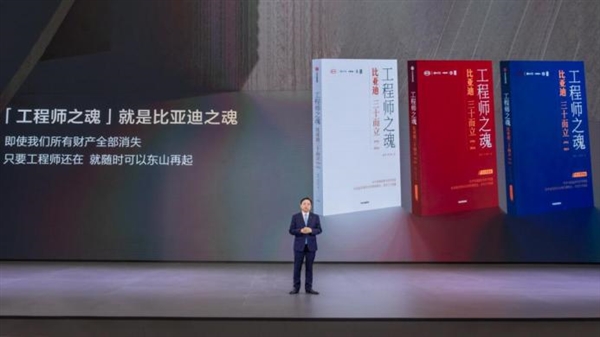 比亞迪新能源車量產(chǎn)破1000萬！第二個500萬輛僅用15個月