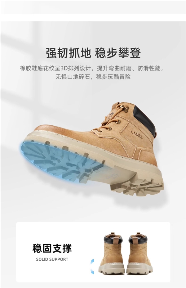 冬季新款：駱駝復(fù)古休閑沙漠靴湊單到手153元（600元優(yōu)惠券）