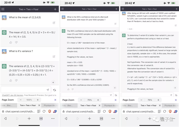 ChatGPT連夜迭代：你老婆不好使了