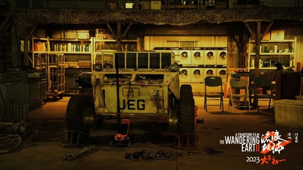 《流浪地球2》中的自主跟隨機(jī)器人首次亮相：可越障、涉水