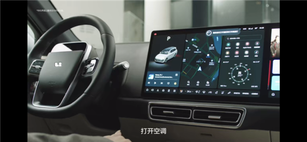 理想汽車“最美”發(fā)布會 宋紫薇首秀太拼了