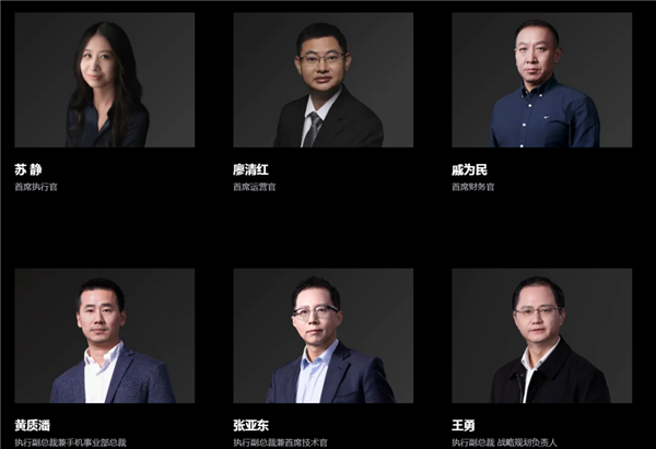 星紀(jì)魅族高層大換血：沈子瑜卸任CEO、女強(qiáng)人蘇靜接棒