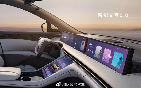 28.98萬起 智己LS7都市版上市 CEO劉濤：現(xiàn)在買增程過幾年就會焦慮