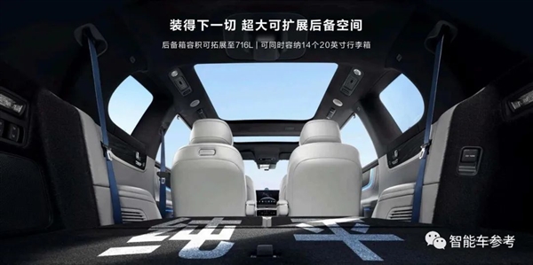 46.98萬開賣！華為問界M9能扛住卡車前后夾擊 余承東：陸地最強SUV