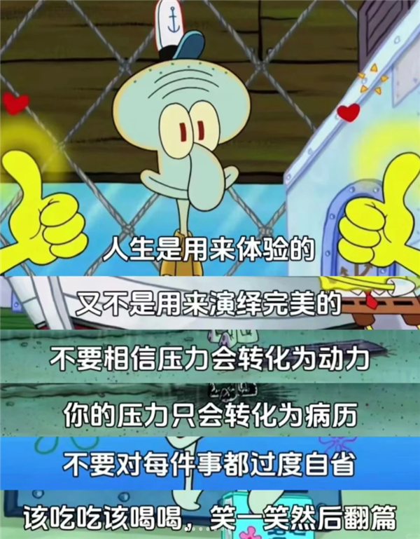 營銷號們：讓馬斯克和羅翔成了毒雞湯批發(fā)部