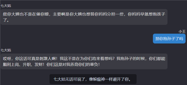 今年過年 我終于碾壓了一次七大姑八大姨