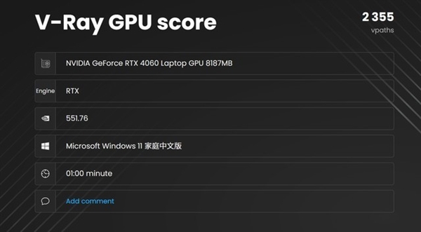 惠普首款A(yù)I PC！OMEN暗影精靈10 SLIM 14 AI游戲本上手