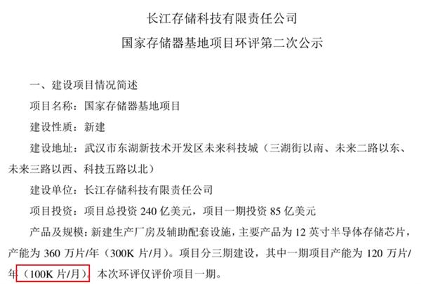 2TB SSD還不到500塊！背后的故事 還挺復(fù)雜