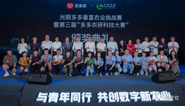 挑戰(zhàn)馬斯克“農(nóng)民”弟弟！上海交大工科博導(dǎo)帶隊(duì)種菜：三個(gè)月出奇跡