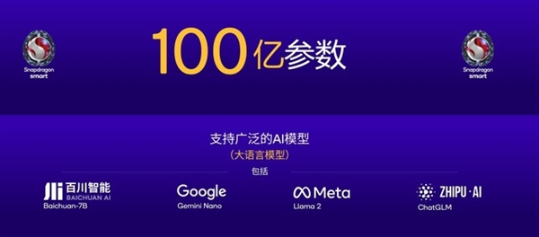 新晉神U第三代驍龍8s到底是個啥水平 一文了解詳情