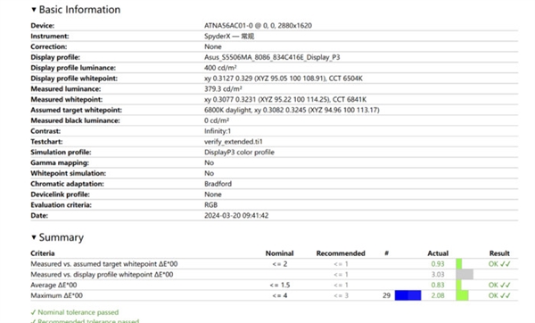 華碩無畏Pro 15 2024上手：16小時續(xù)航驚人