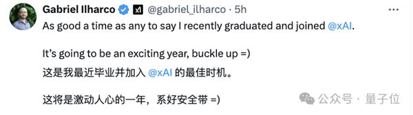 馬斯克突然開源Grok：3140億參數(shù)巨無霸、免費(fèi)可商用